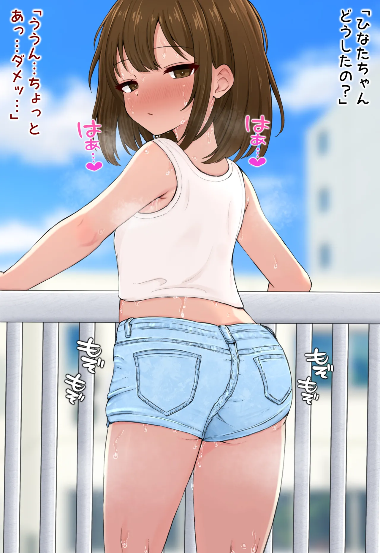 Zyosi○ Gakusei Dousi De Sukatoro Rezu Ni Hamaxtu Tyai Masi Ta page 7 full