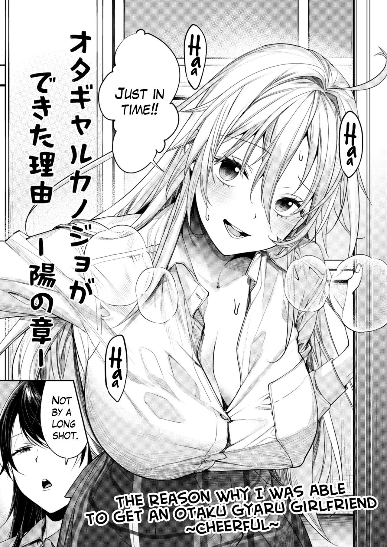 Ota Gal Kanojo ga Dekita Riyuu -You no Shou- | The Reason Why I Was Able to Get an Otaku Gyaru Girlfriend ~Cheerful~ page 3 full