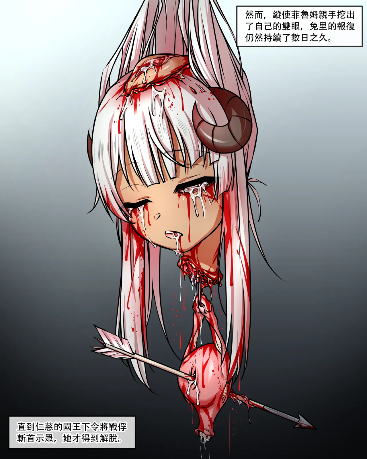 Felm-Brainfuck page 4 full