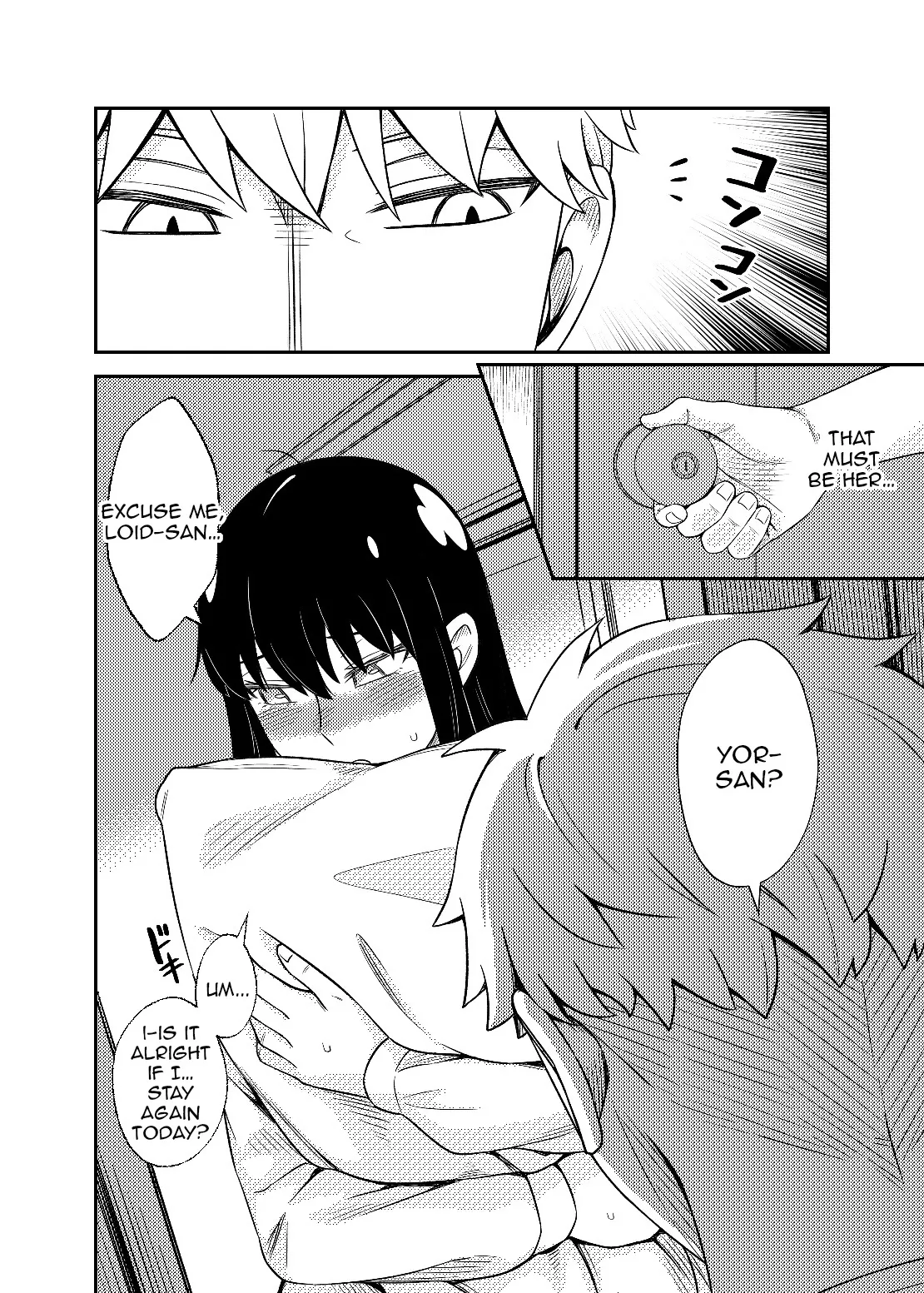HONEY TRAP PART 1 page 8 full