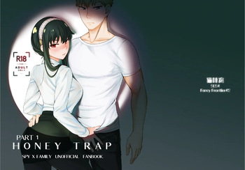 HONEY TRAP PART 1 cover