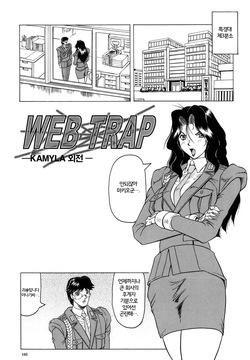 Web Trap - Kamyla Gaiden -  | Web Trap - 카밀라 외전 -