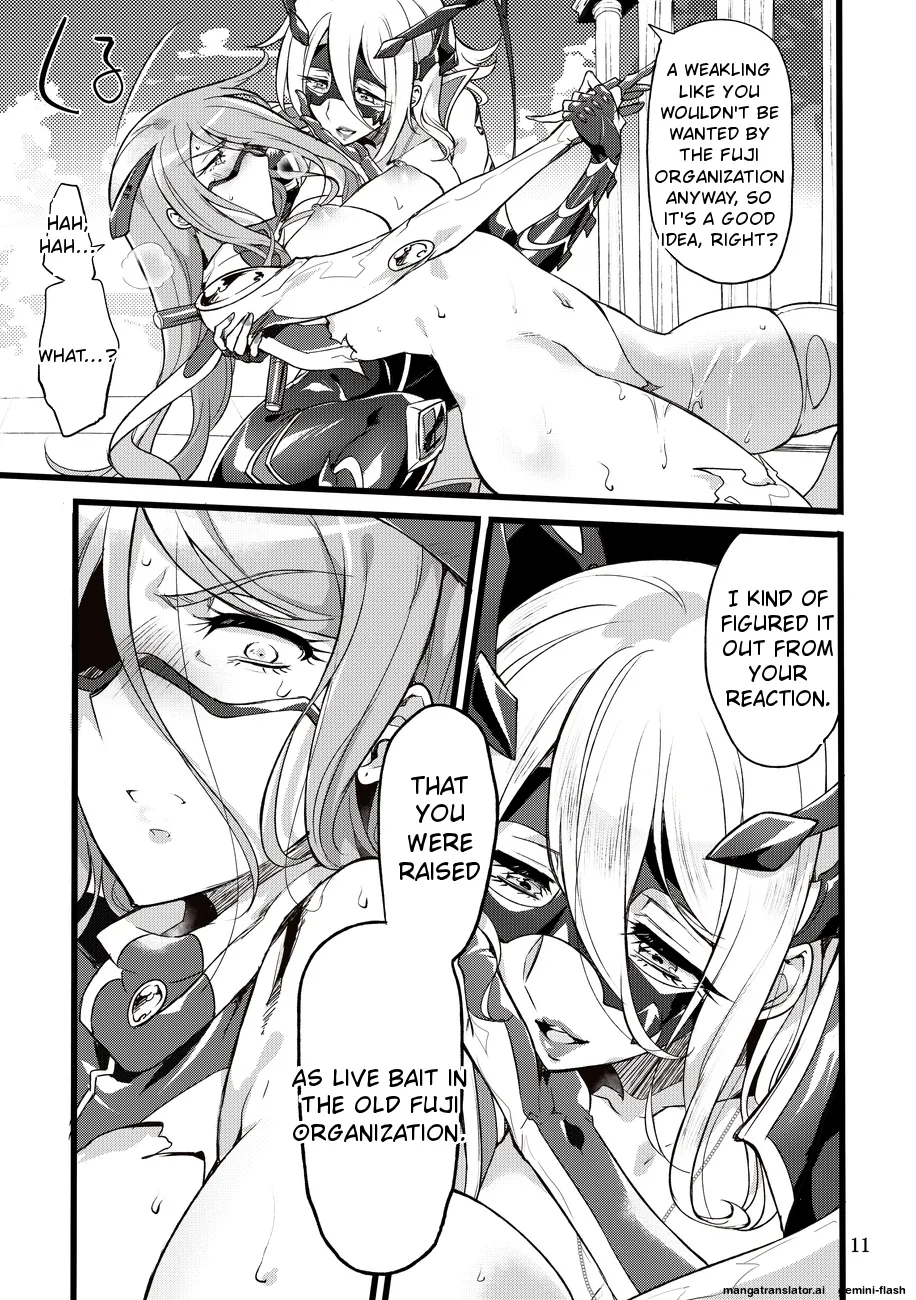 Kisen Tenshi Gigi Wisteria 07 page 10 full