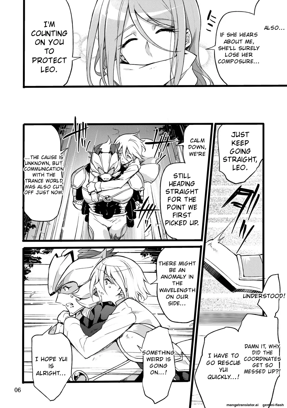 Kisen Tenshi Gigi Wisteria 07 page 5 full