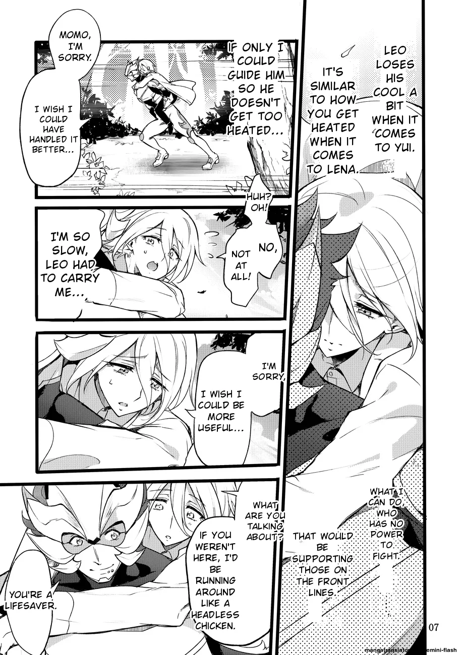 Kisen Tenshi Gigi Wisteria 07 page 6 full
