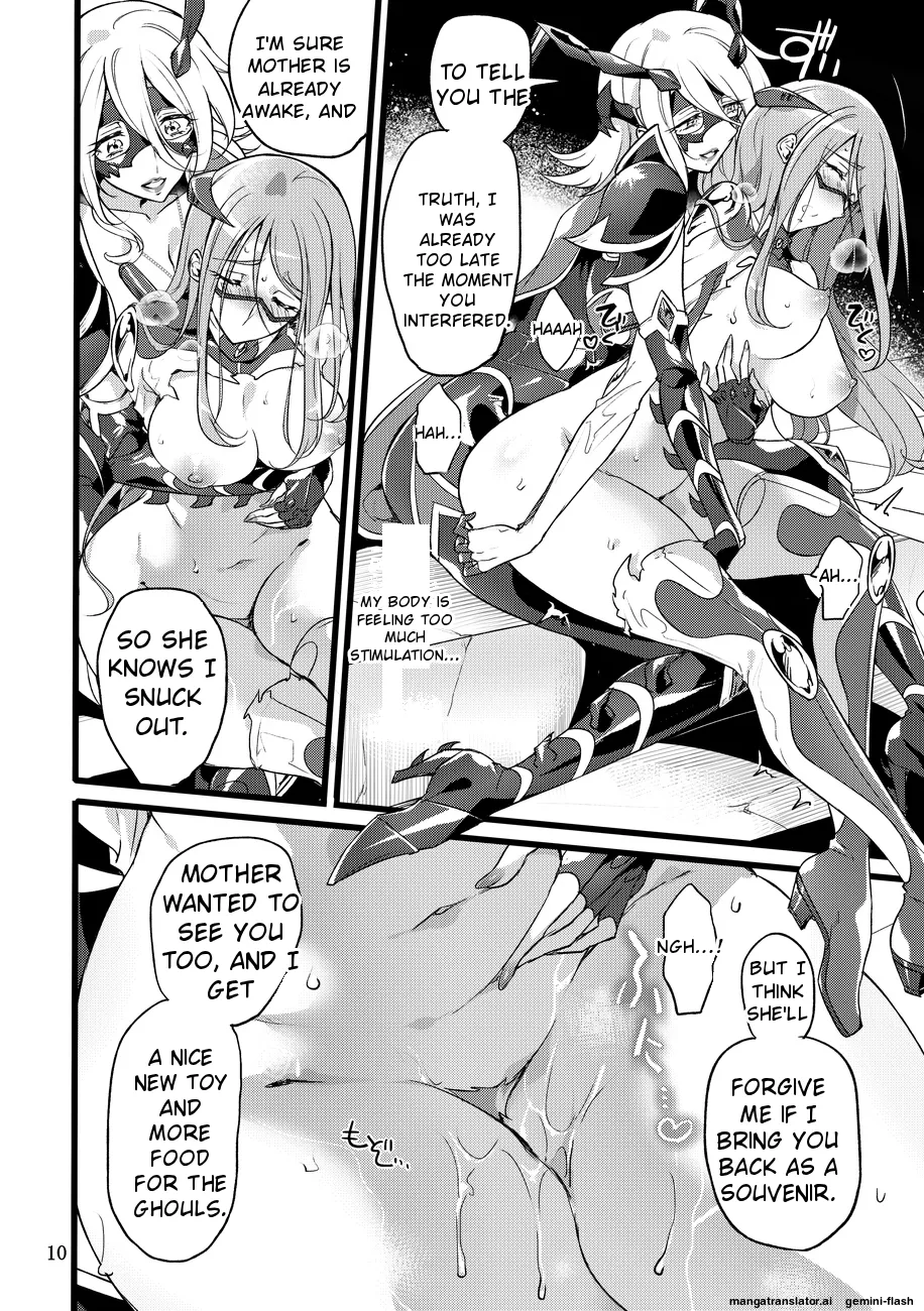 Kisen Tenshi Gigi Wisteria 07 page 9 full