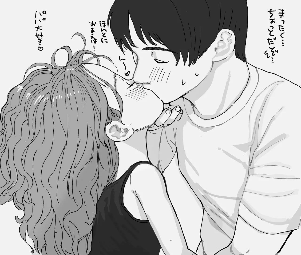 Cunni kara no Love Love Sex page 1 full