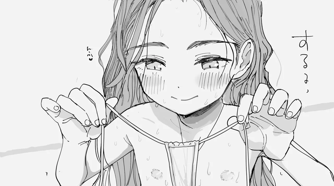 Cunni kara no Love Love Sex page 4 full