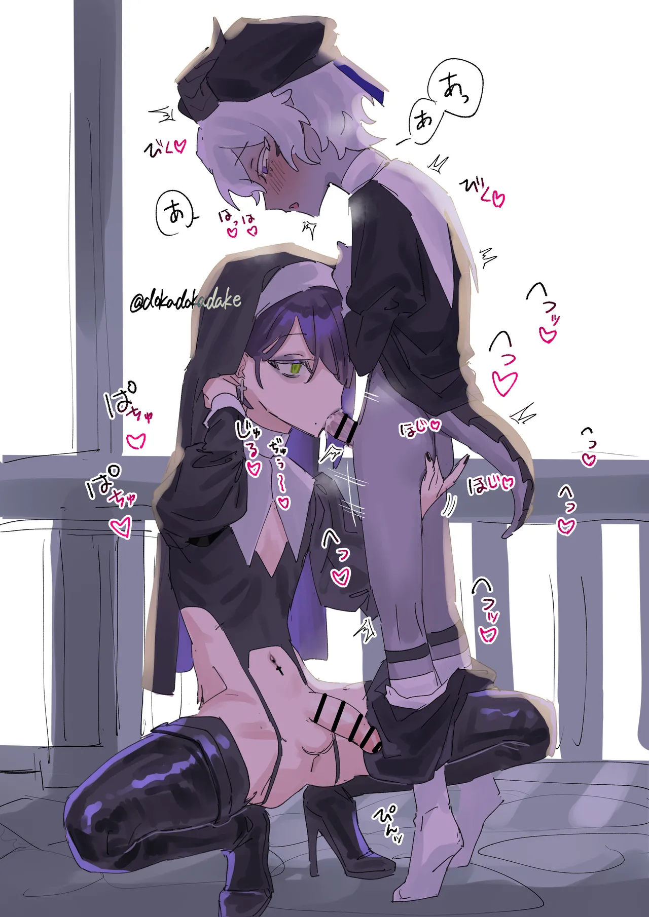 こんころ page 2 full