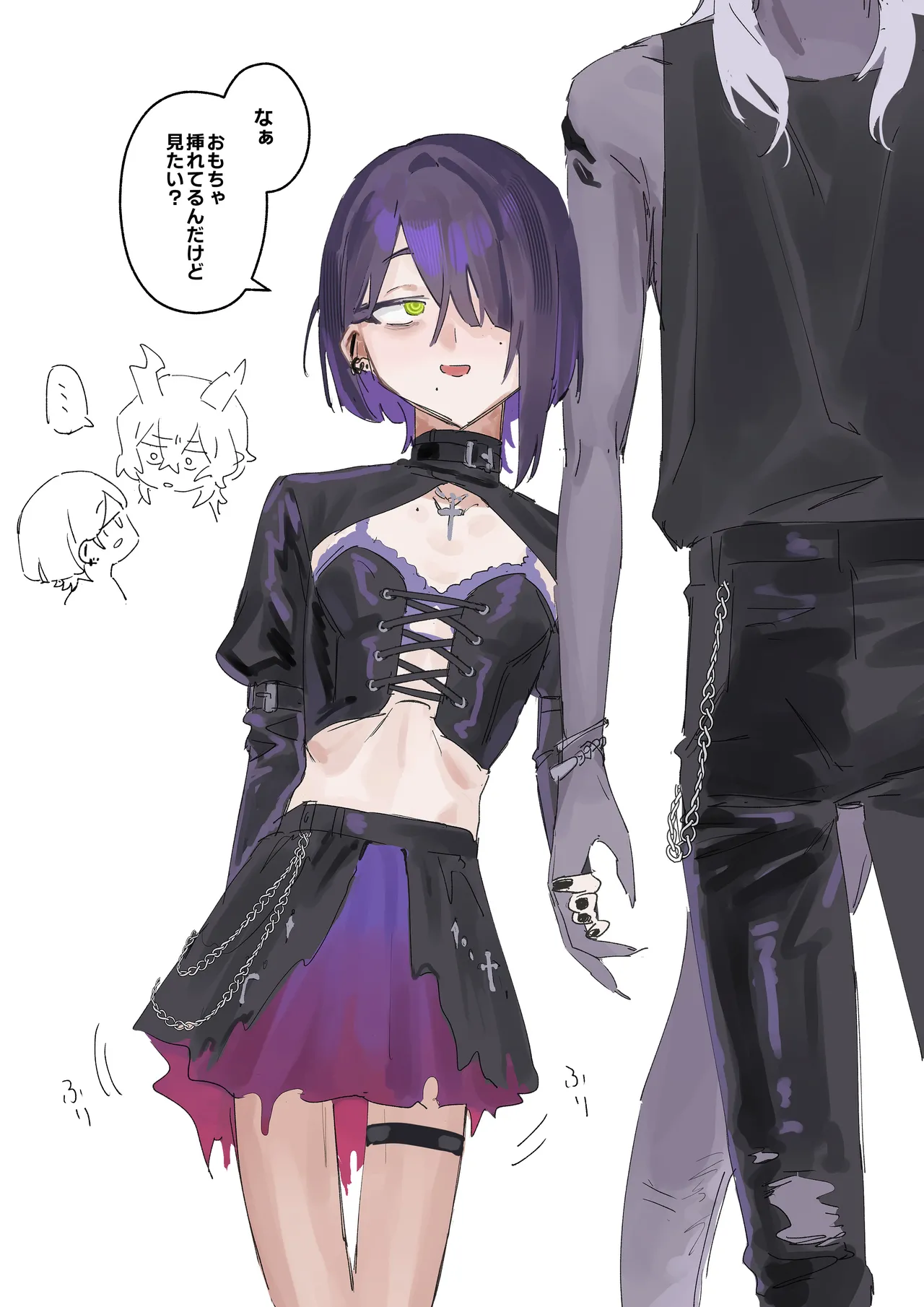 こんころ page 6 full
