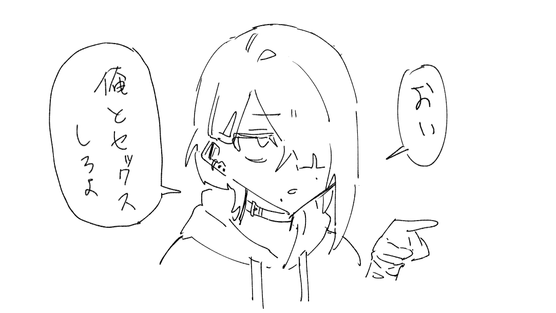 こんころ page 7 full