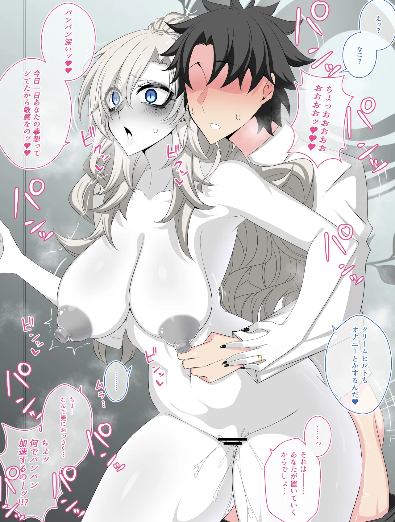 『Kriemhild and Pure Love NTR Cheating Erotica: Secretly Frustrated Mating in the Hallway♥』-Limited Exposure Edition Various Variants- page 4 full