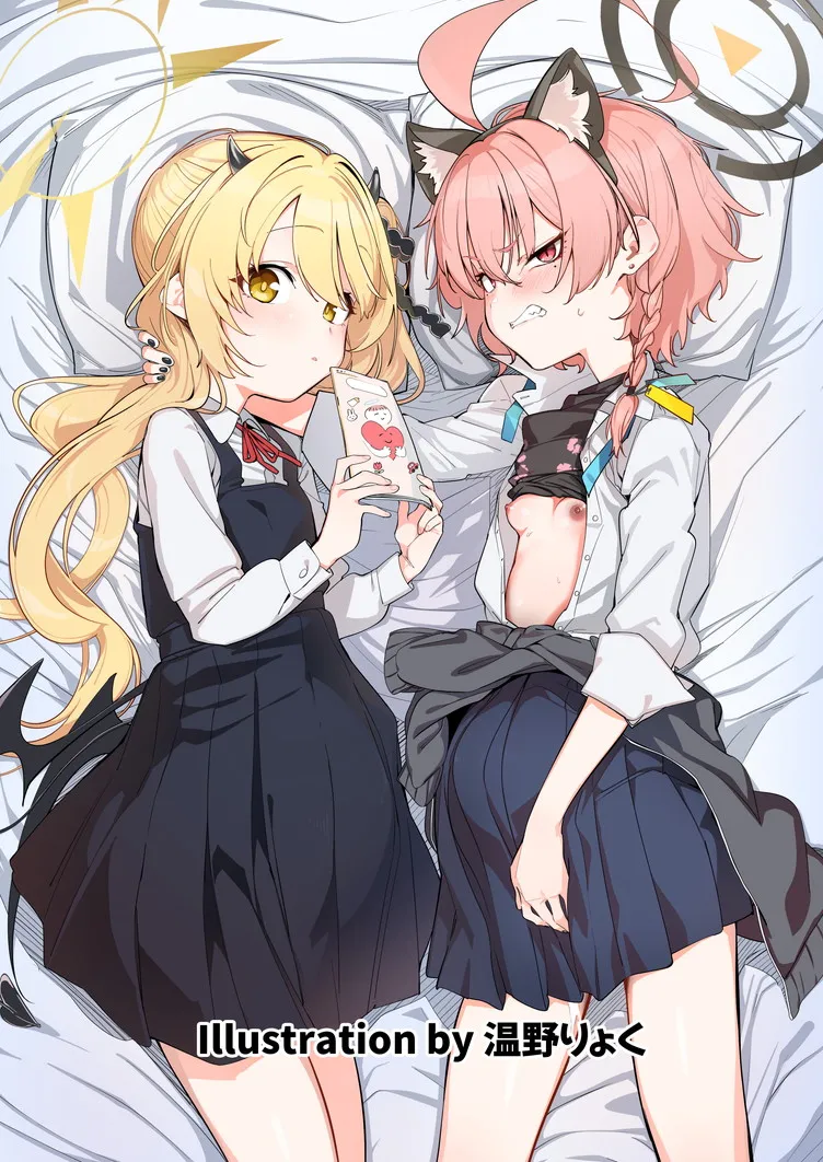 ブルアカU149孕ませ合同 page 2 full