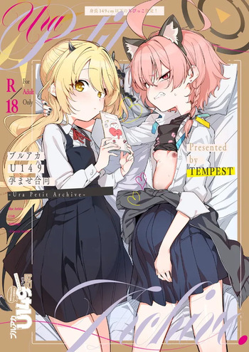 ブルアカU149孕ませ合同 cover