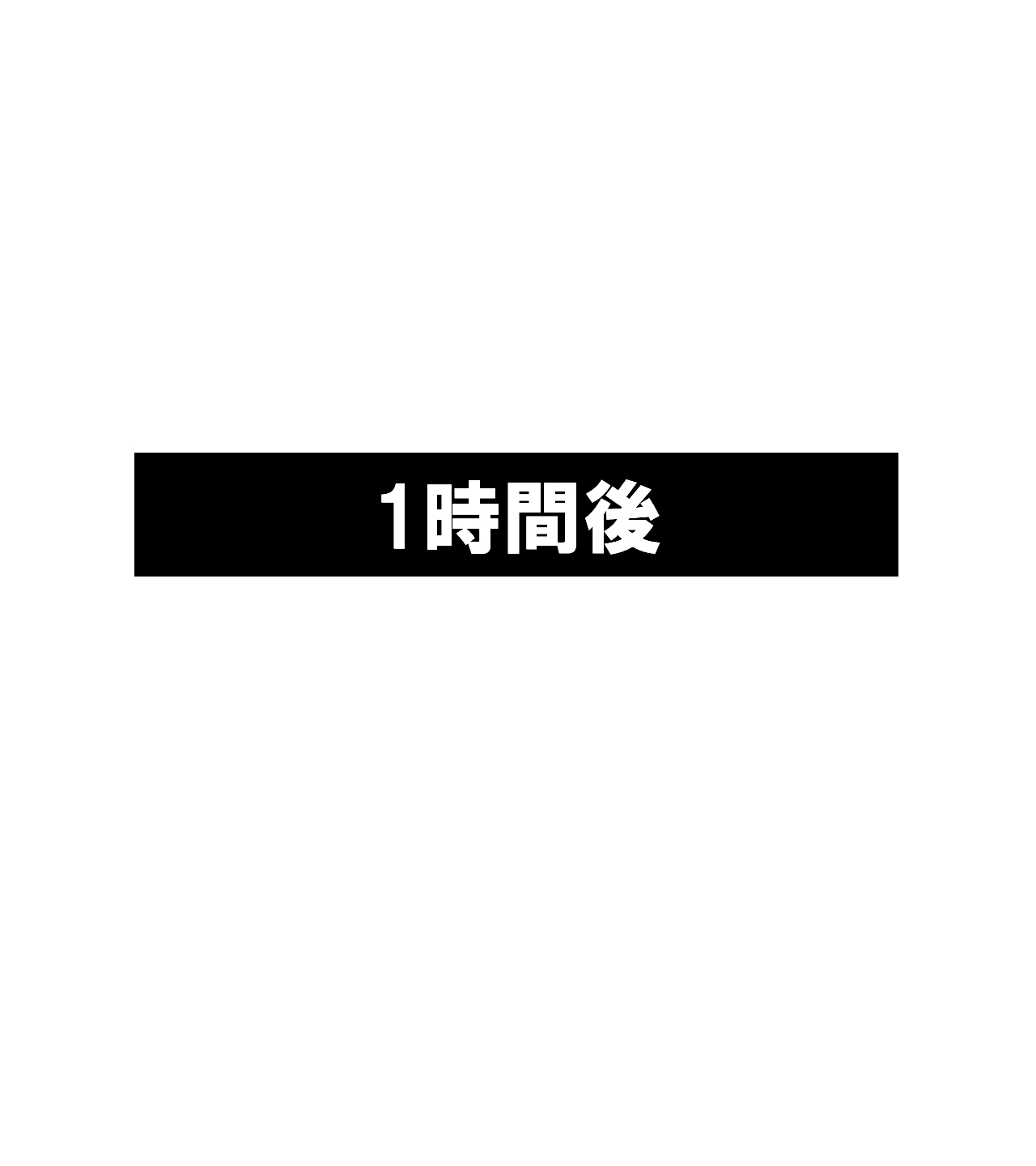 空手少女にライトなお仕置き凌辱 page 10 full