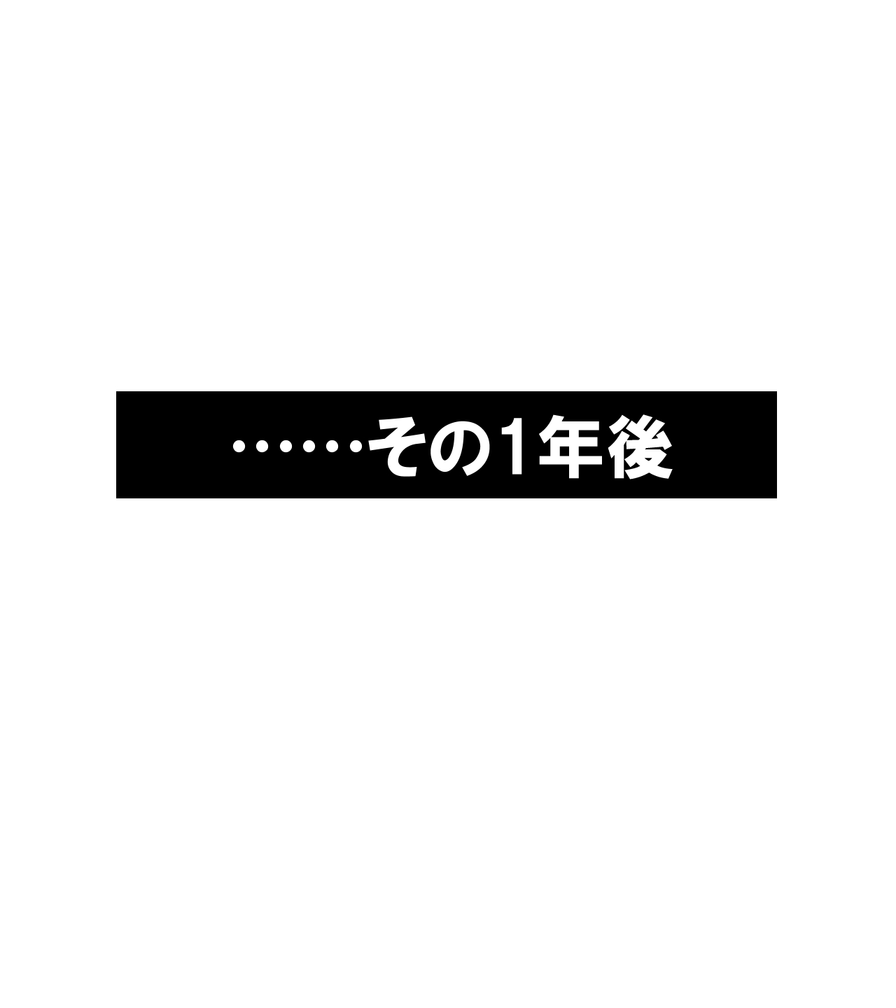 空手少女にライトなお仕置き凌辱 page 8 full