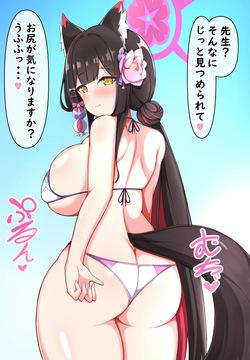 リク絵 狐坂ワカモ