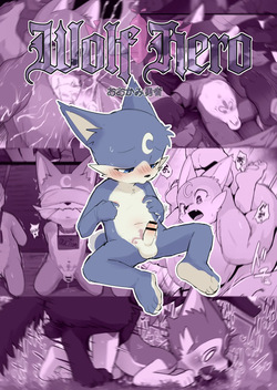 Manmosu Marimo - Wolf Hero