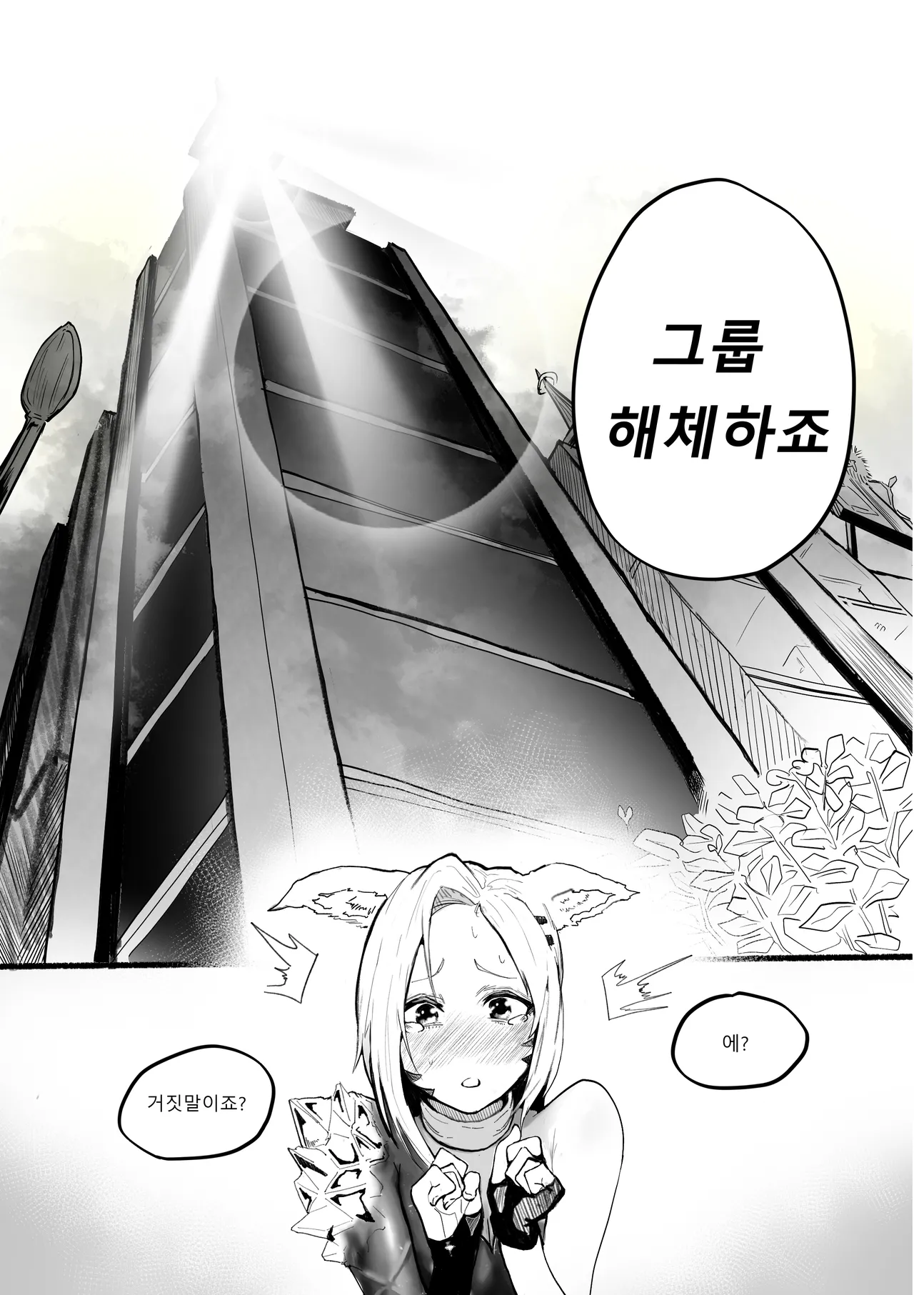 리더의 자질 page 3 full