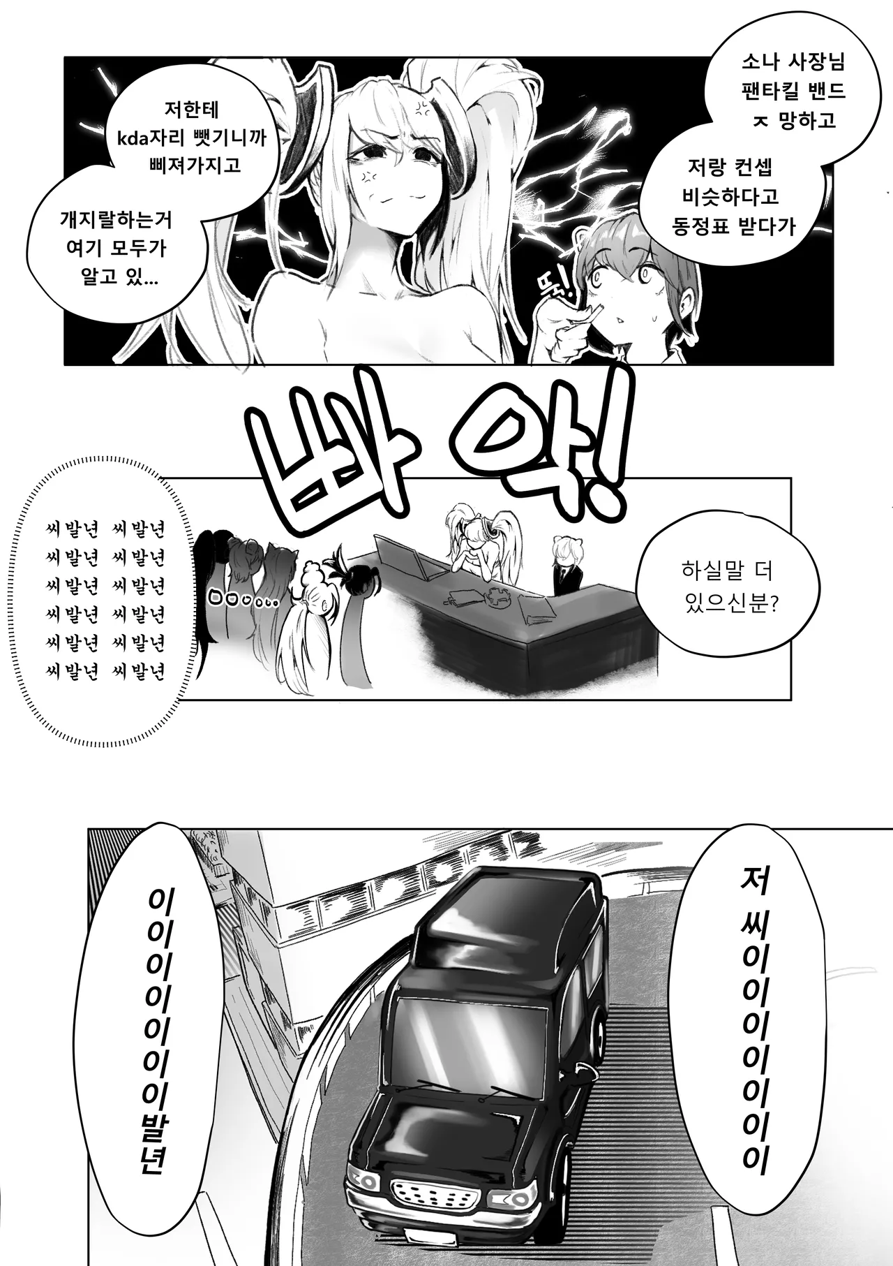 리더의 자질 page 6 full