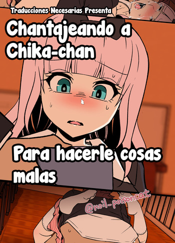 Chika-chan ni Wairui Koto o Suru + Chika-chan o Douga de Odoshite Warui Koto o Suru Hanashi - Haciéndole cosas malas y Chantajeando a Chika-chan para hacerle cosas malas cover