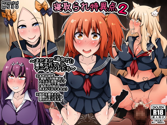 Netorare Tokuiten 2 ~Madamada  Netorarete Ita Servant Tachi~ page 1 full