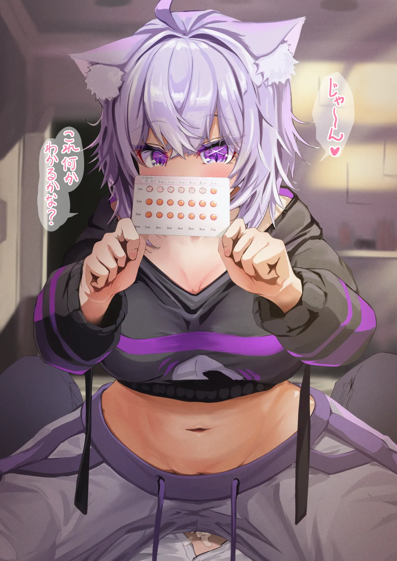 猫●お●ゆ 生エッチ解禁！そして… page 2 full