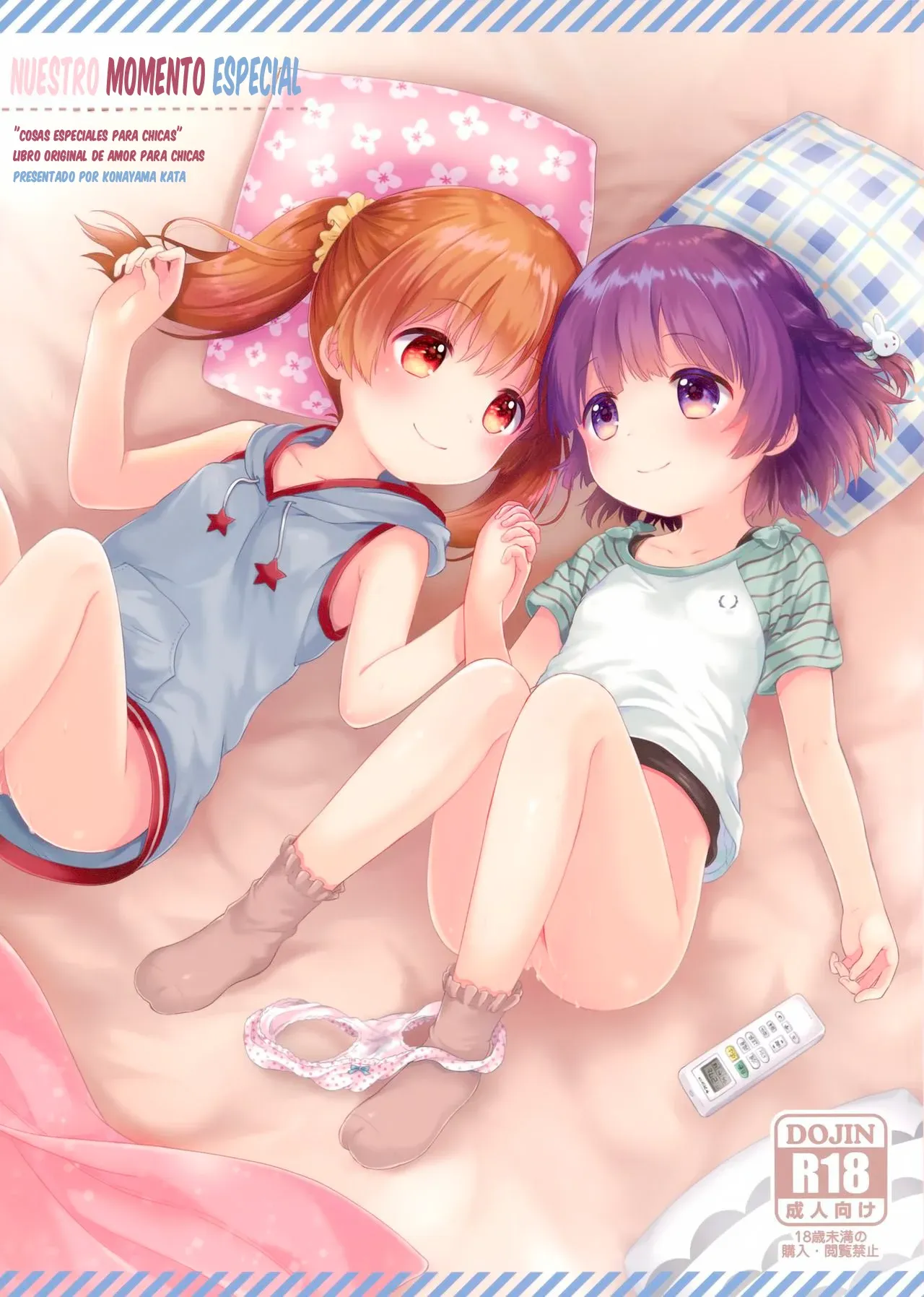 Futari no Tokubetsu｜Nuestro Momento Especial page 1 full