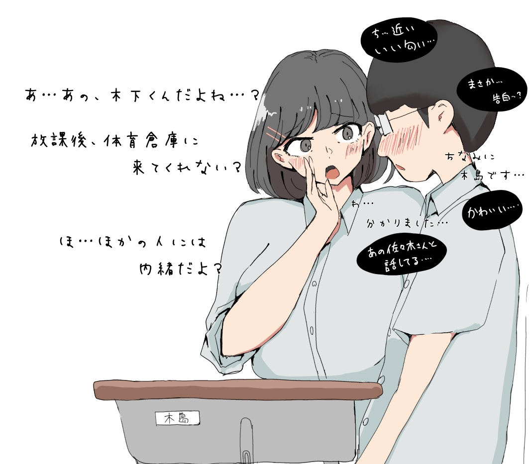 pixiv fanbox 日本語/English - scafem page 6 full