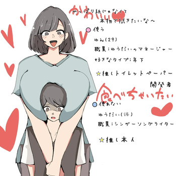 pixiv fanbox 日本語/English - scafem cover