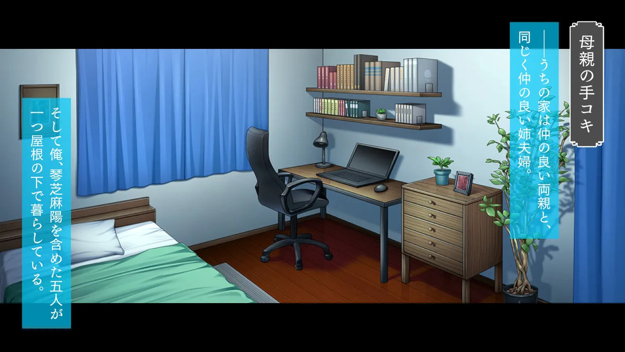 俺の彼女は母と姉 page 2 full