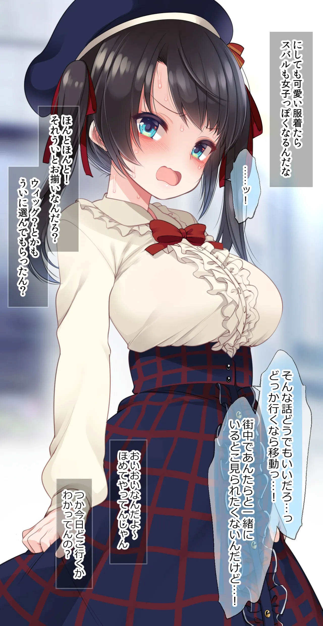 大〇スバル【ラブホデート輪姦編】全編ロングバージョン+パイパン差分+文字なし差分 page 3 full