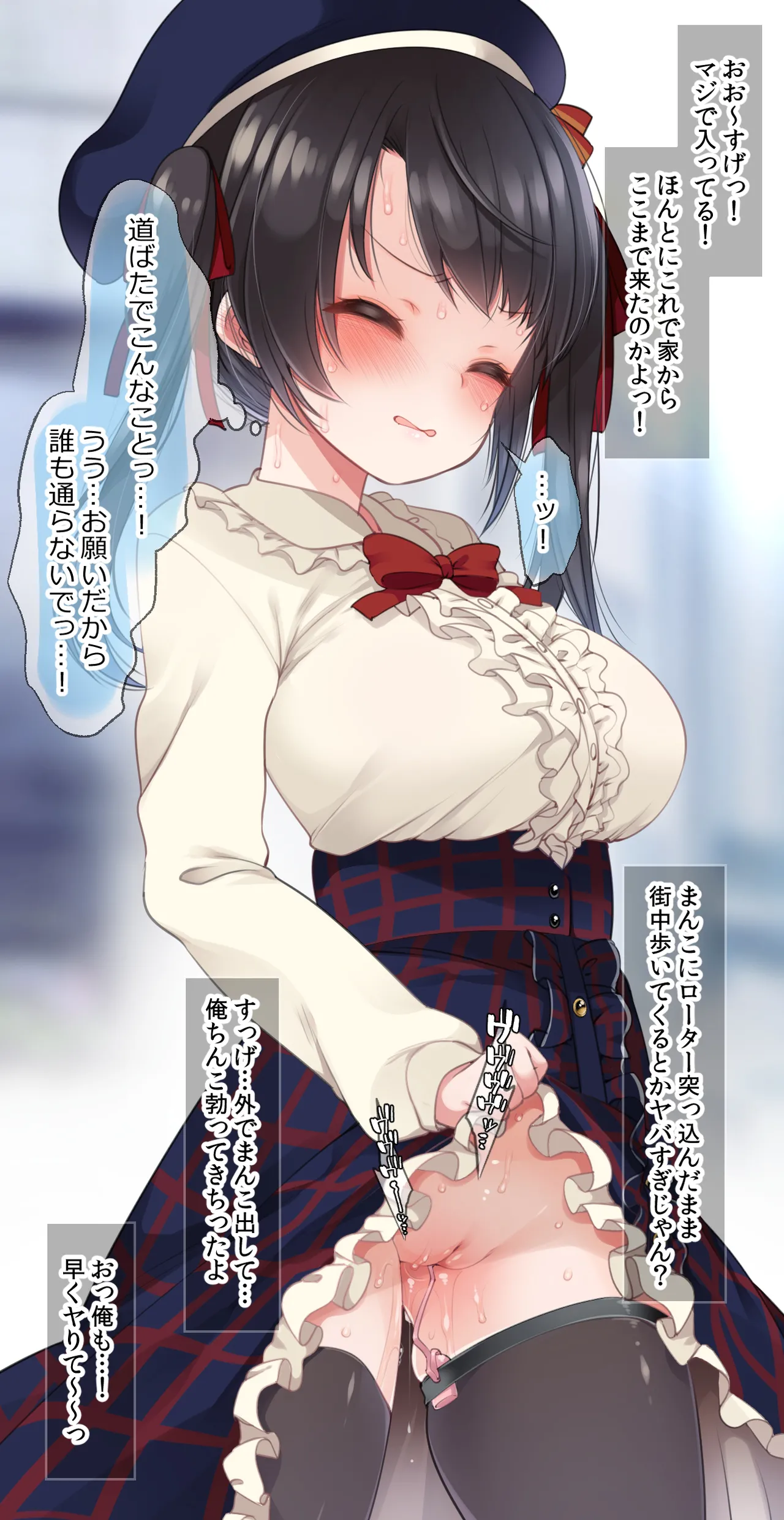 大〇スバル【ラブホデート輪姦編】全編ロングバージョン+パイパン差分+文字なし差分 page 6 full