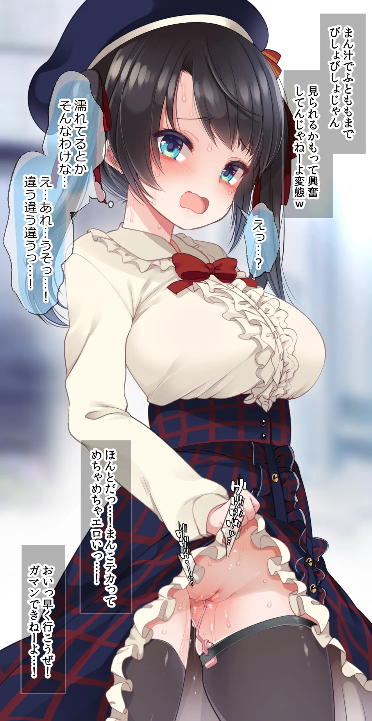 大〇スバル【ラブホデート輪姦編】全編ロングバージョン+パイパン差分+文字なし差分 page 7 full