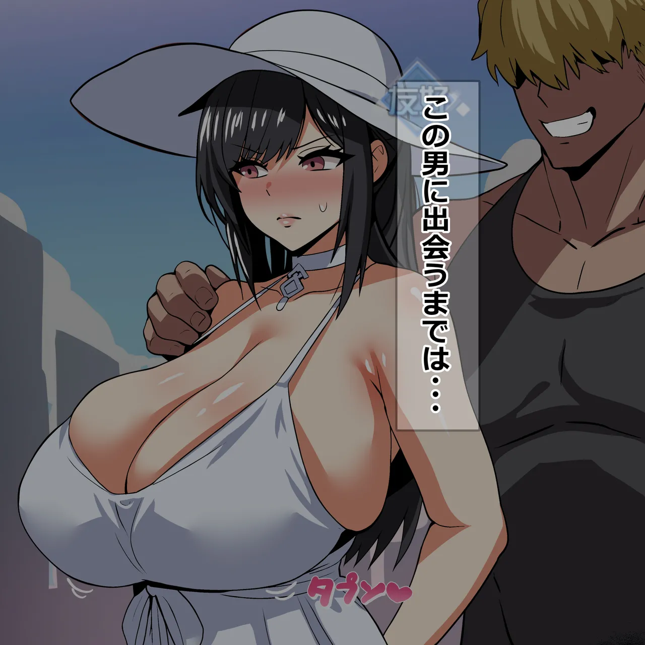 指揮官よりも素敵なオスに出会ってしまった鎮海 page 3 full