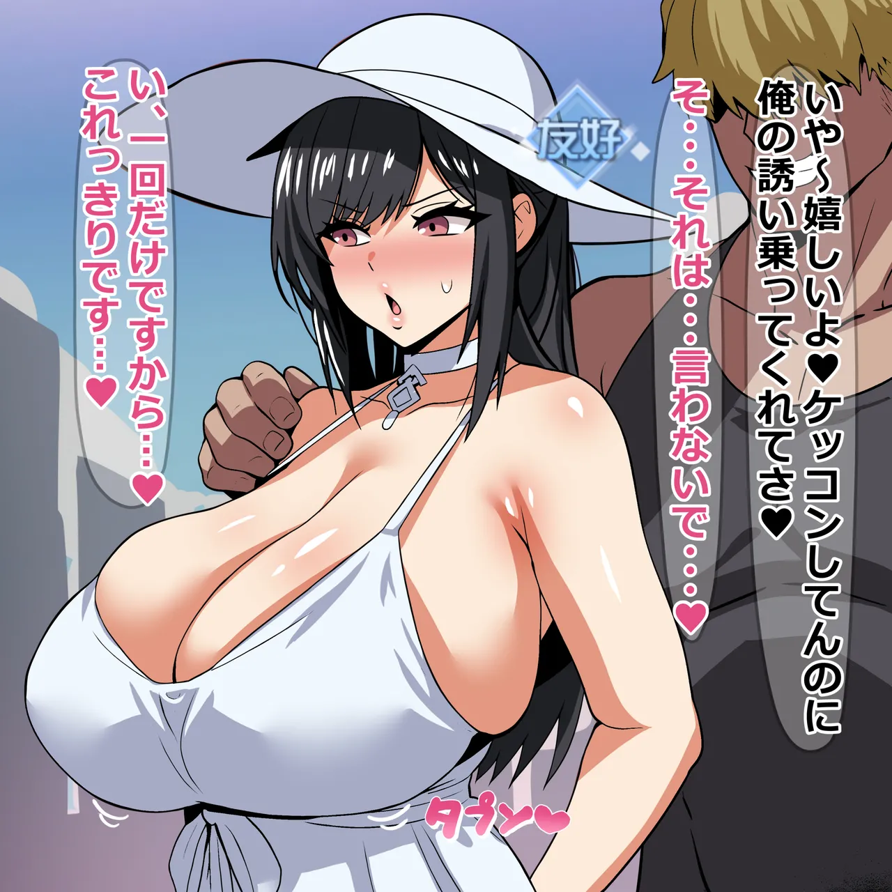 指揮官よりも素敵なオスに出会ってしまった鎮海 page 5 full