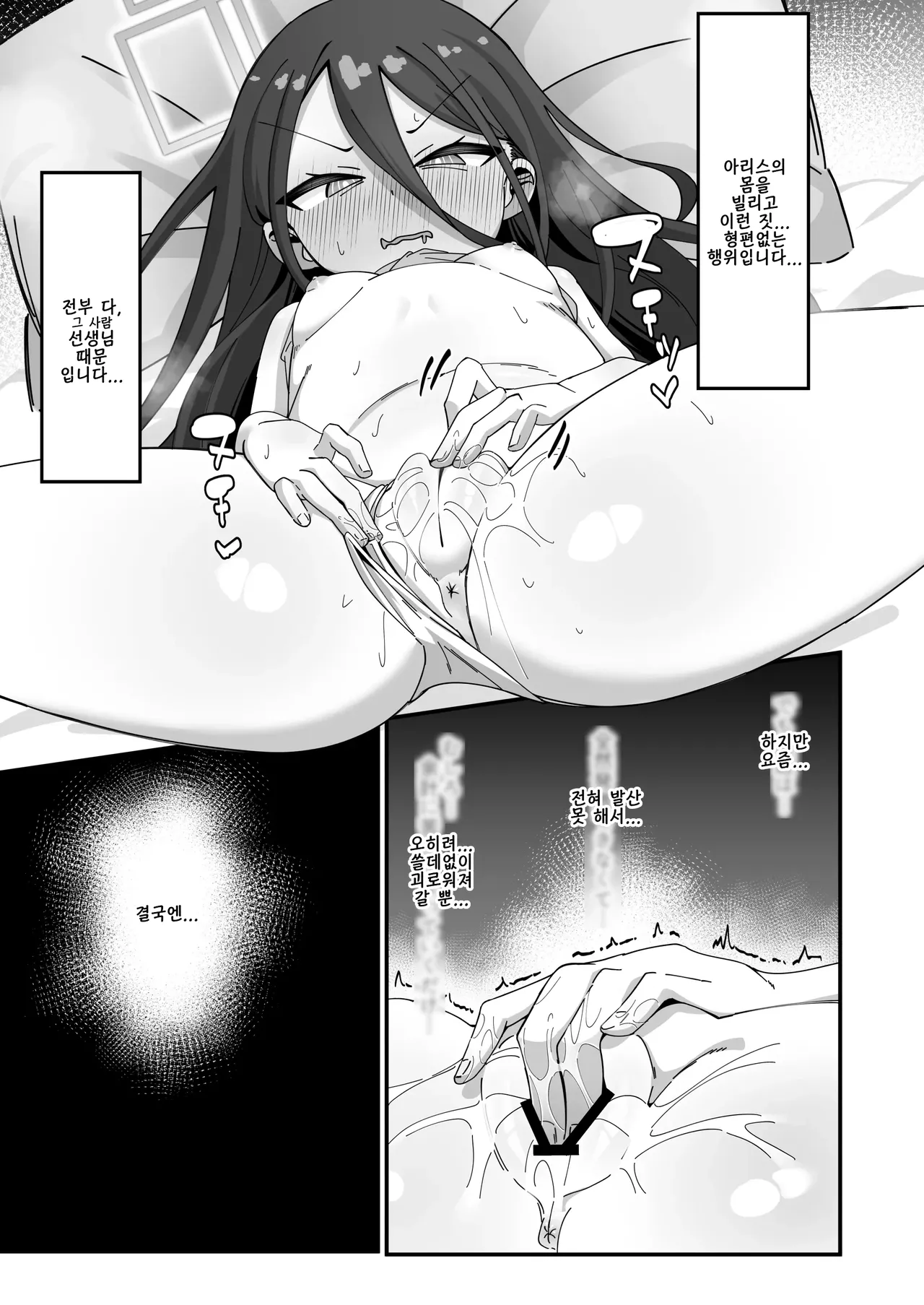Key to Honki Tanetsuke Kedamono Koubi Suru Hon 2 | 케이랑 진심교배 짐승 교미하는 책 2 page 5 full