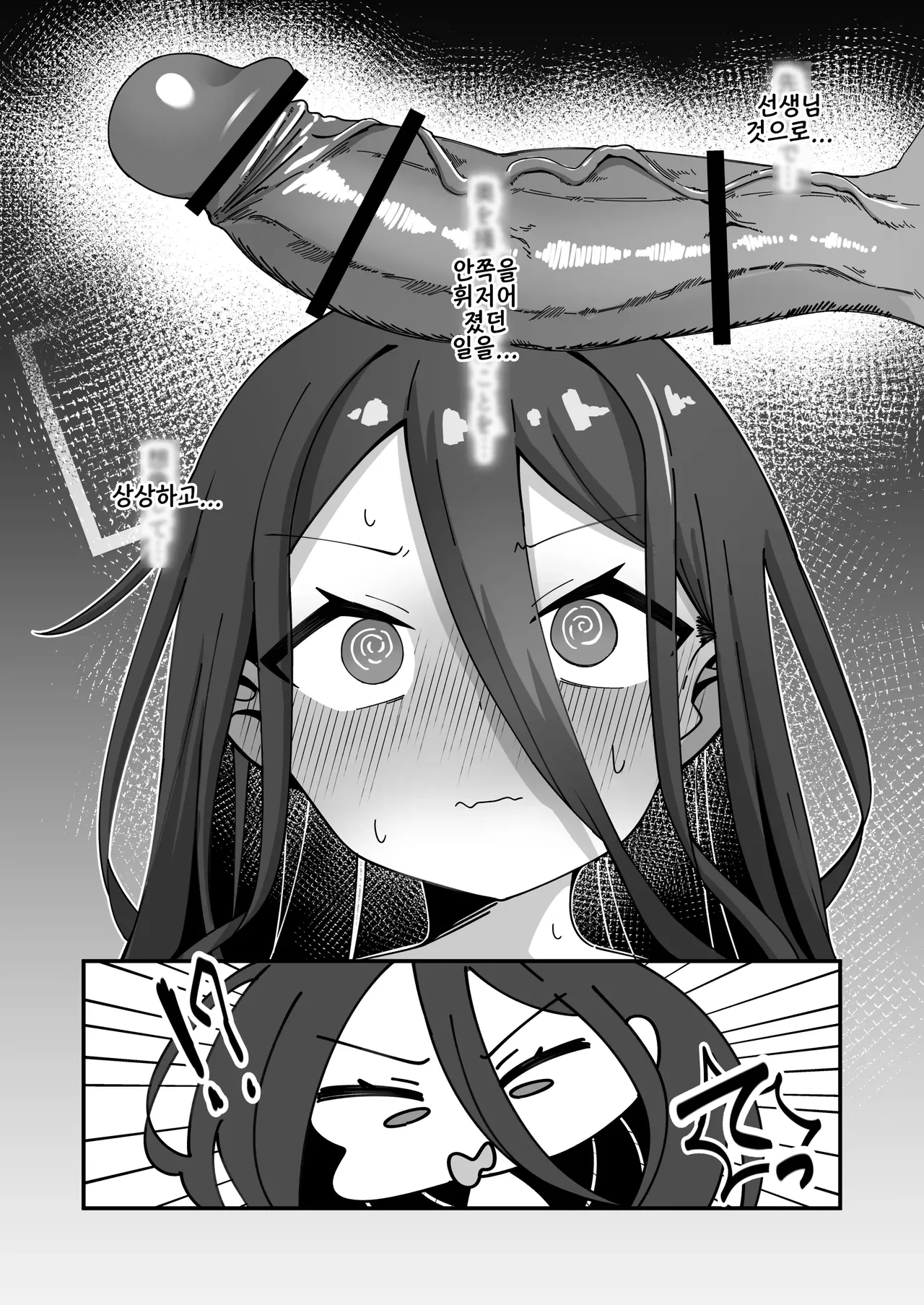 Key to Honki Tanetsuke Kedamono Koubi Suru Hon 2 | 케이랑 진심교배 짐승 교미하는 책 2 page 6 full