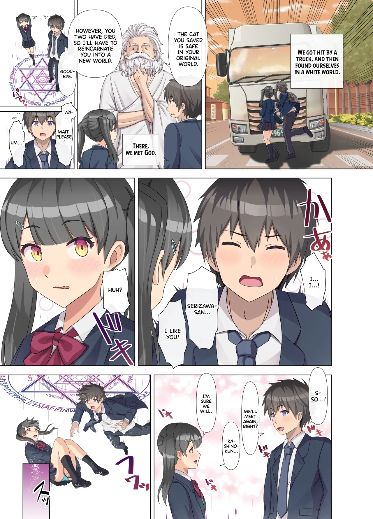 TS Tensei Shitara Akogare no Onnanoko datta "Maid na Boku wa Mechakucha ni Saretai" | When I Reincarnated as the Girl I Liked: "As a Maid, I Want to Be Completely Messed Up" page 7 full