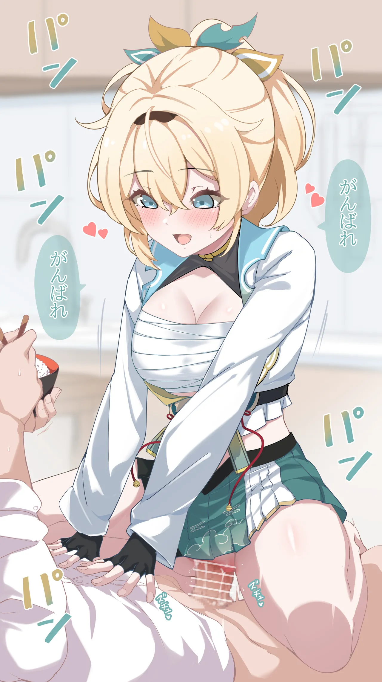 風〇いろは③／Kaza〇 Iroha③ 23年3月20日 page 2 full