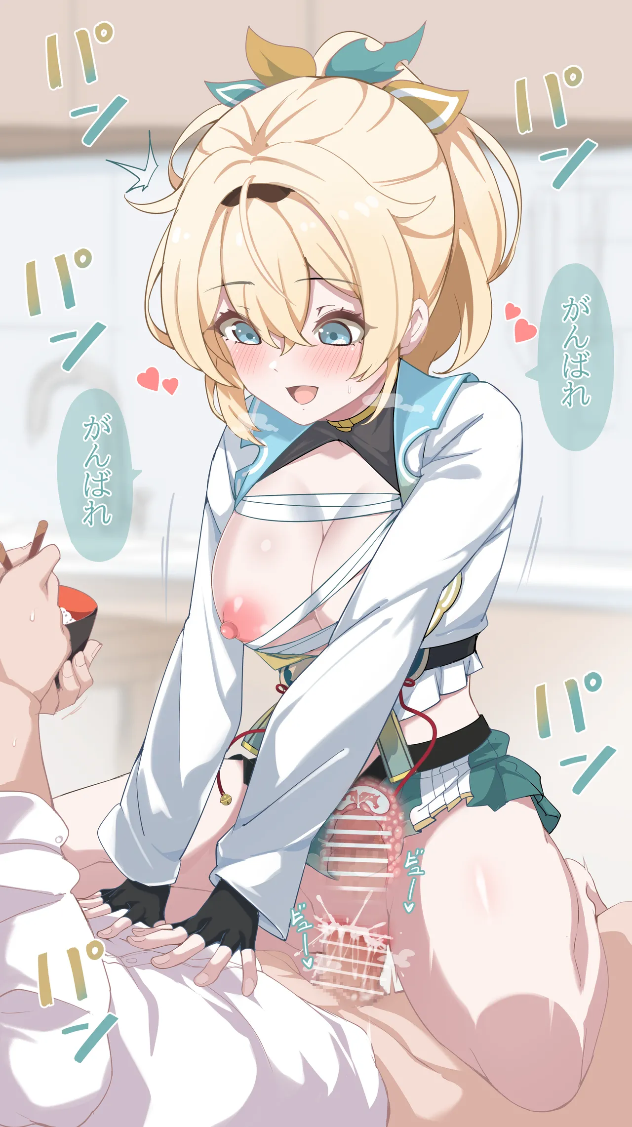 風〇いろは③／Kaza〇 Iroha③ 23年3月20日 page 6 full