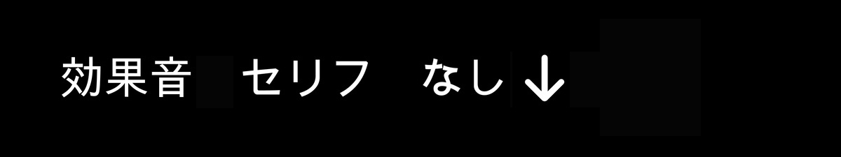 風〇いろは③／Kaza〇 Iroha③ 23年3月20日 page 9 full