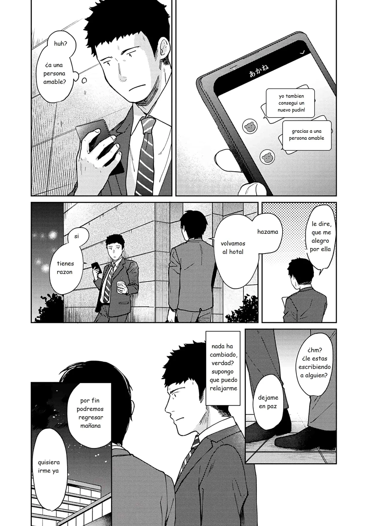 1LDK+JK Ikinari Doukyo? Mitchaku!? Hatsu Ecchi!!? Vol. 3 page 10 full
