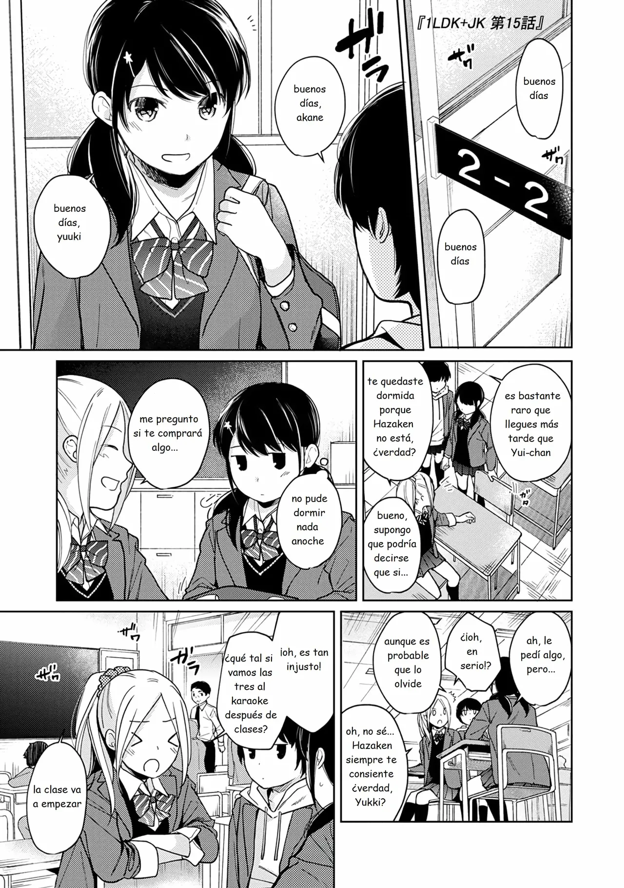 1LDK+JK Ikinari Doukyo? Mitchaku!? Hatsu Ecchi!!? Vol. 3 page 5 full