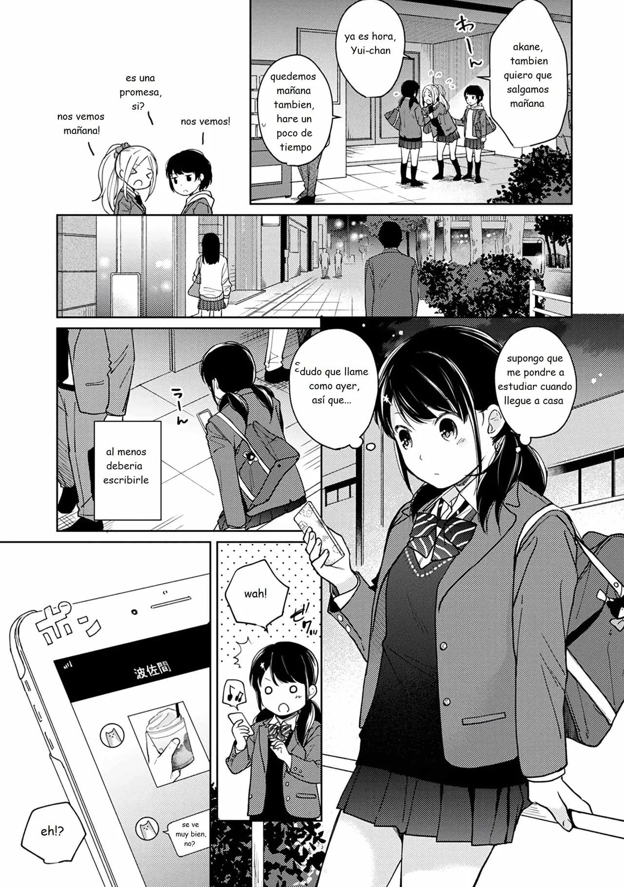 1LDK+JK Ikinari Doukyo? Mitchaku!? Hatsu Ecchi!!? Vol. 3 page 7 full