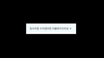 뷰군 리퀘들 cover
