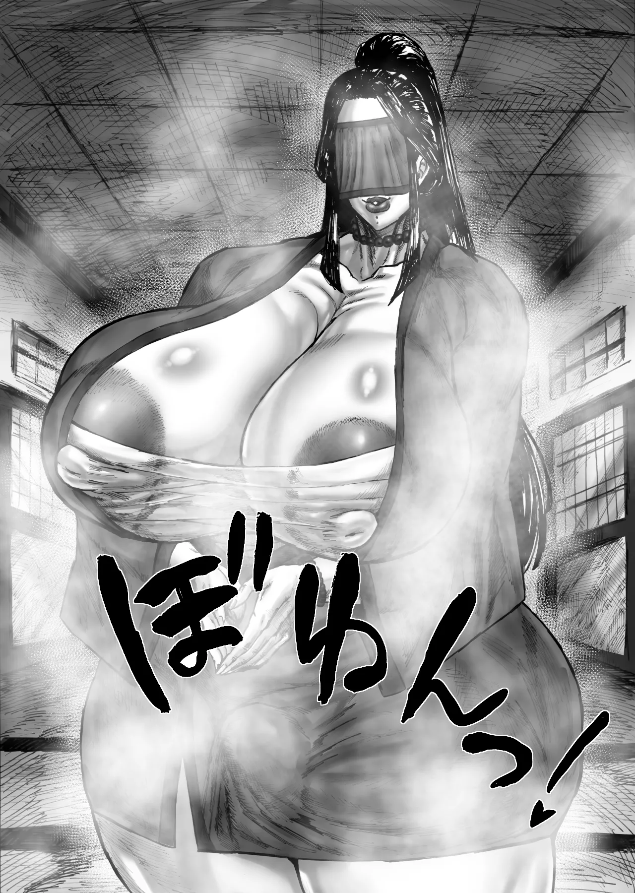 フタナリ様の言うとおり page 3 full