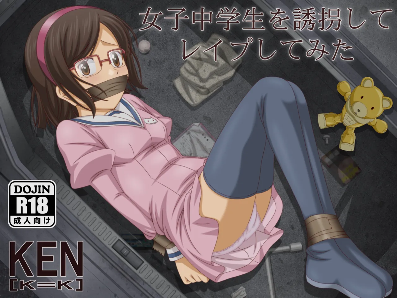 Joshi ○gakusei wo Yuukaishite Rape Shitemita page 1 full