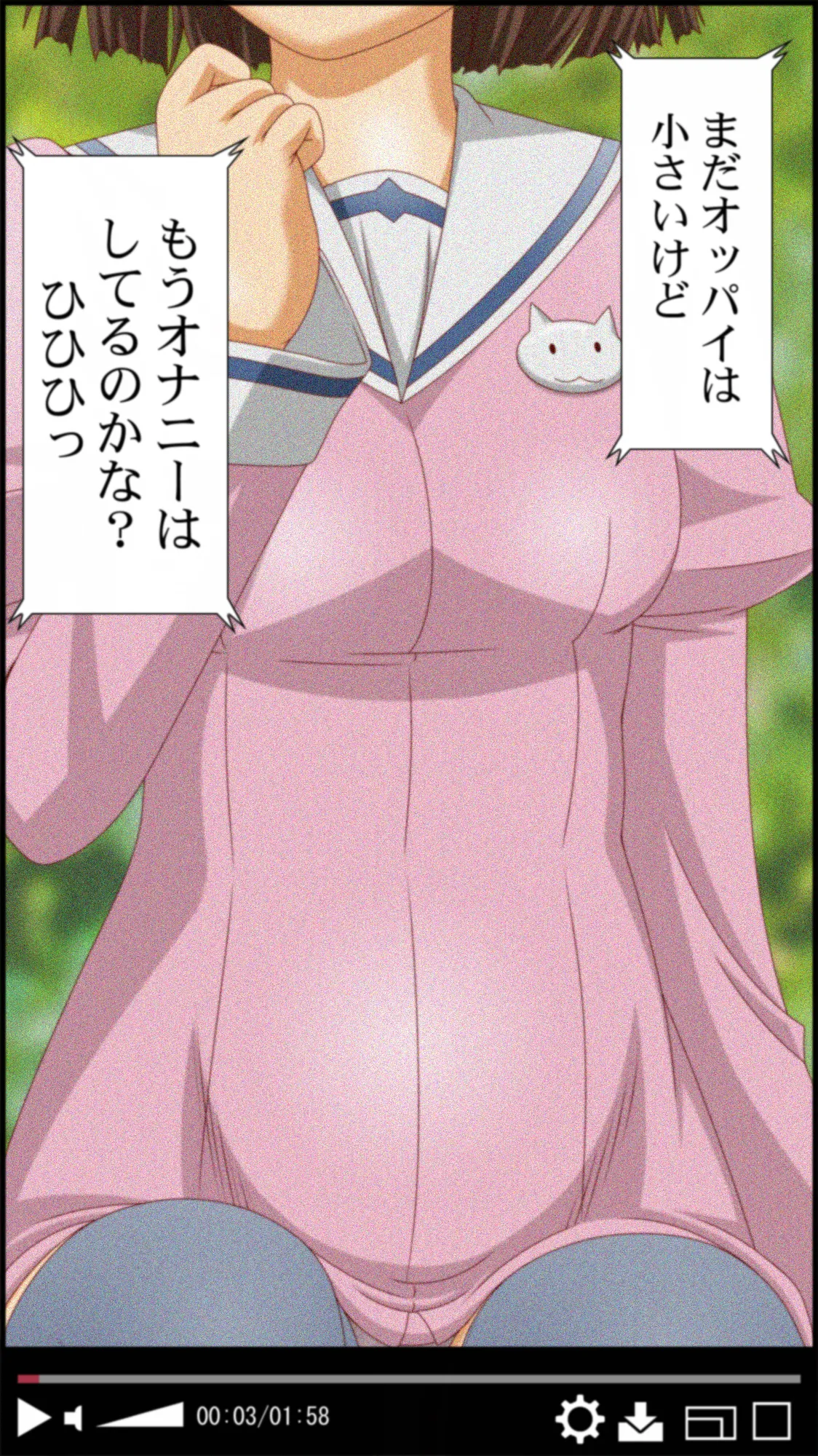 Joshi ○gakusei wo Yuukaishite Rape Shitemita page 5 full