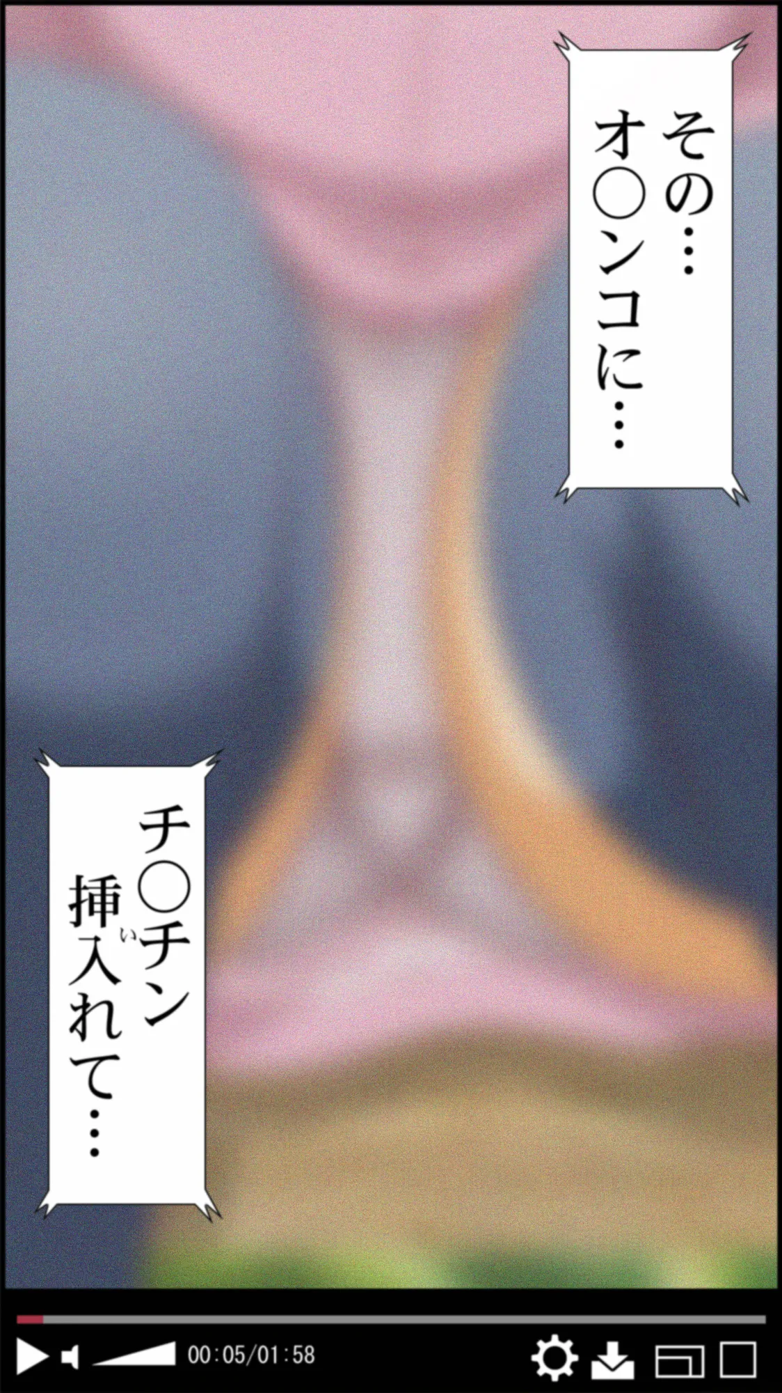 Joshi ○gakusei wo Yuukaishite Rape Shitemita page 7 full